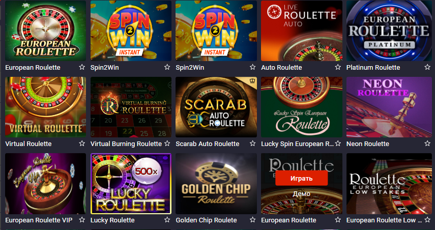 casino pin up online game stots