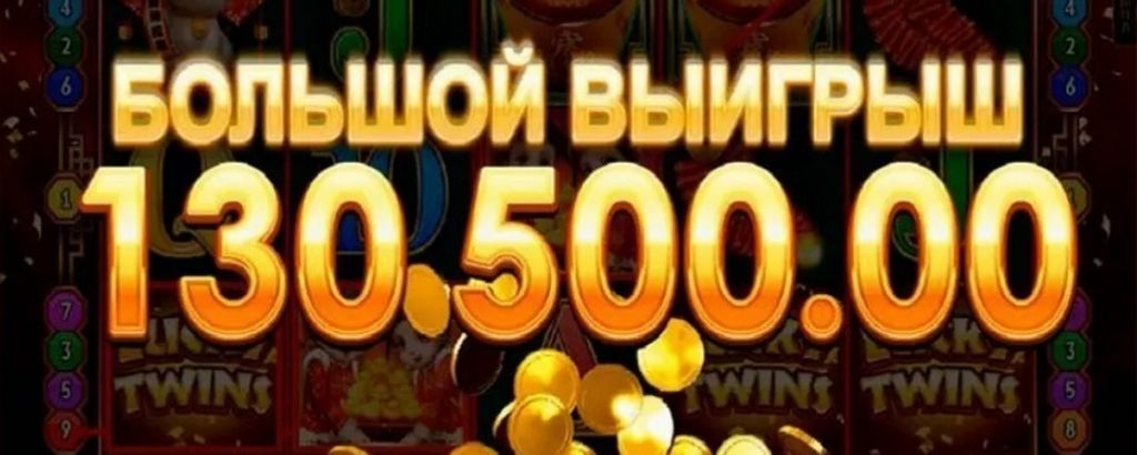 Обзор казино Lev на 2026 год